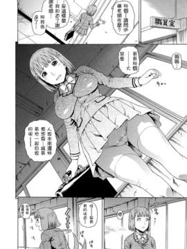 [蛇光院三郎]BY天月ntr_018