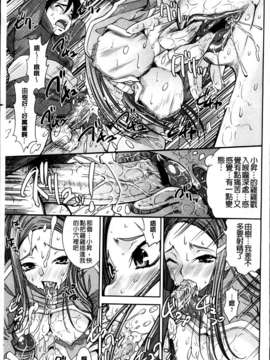 [MMScan079][舞原マツゲ] 相姦恋愛 [C1815]_MMScan079_035