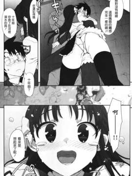 [天鹅之恋][大友卓二] アイドル☆シスター_IdolSister_093