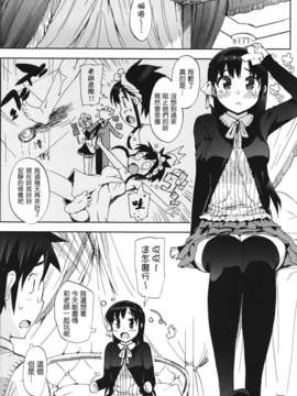 [天鹅之恋][大友卓二] アイドル☆シスター_IdolSister_108