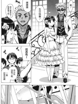 [天鹅之恋][大友卓二] アイドル☆シスター_IdolSister_136