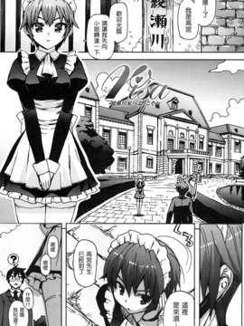 [天鹅之恋][大友卓二] アイドル☆シスター_IdolSister_103