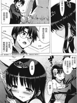 [天鹅之恋][大友卓二] アイドル☆シスター_IdolSister_139