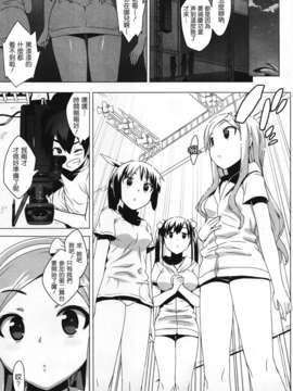 [天鹅之恋][大友卓二] アイドル☆シスター_IdolSister_069