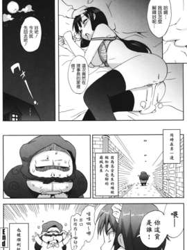 [天鹅之恋][大友卓二] アイドル☆シスター_IdolSister_118