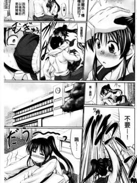 [MMScan081][わらしべ] にくまん娘 [U402]_MMScan081_203