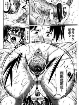 [MMScan081][わらしべ] にくまん娘 [U402]_MMScan081_058