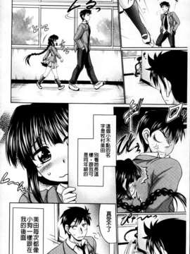 [MMScan081][わらしべ] にくまん娘 [U402]_MMScan081_144