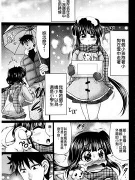 [MMScan081][わらしべ] にくまん娘 [U402]_MMScan081_145