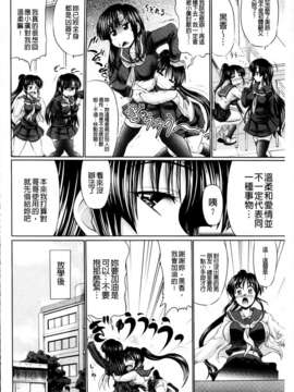 [MMScan081][わらしべ] にくまん娘 [U402]_MMScan081_204