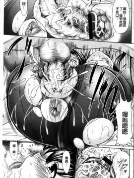 [MMScan081][わらしべ] にくまん娘 [U402]_MMScan081_133