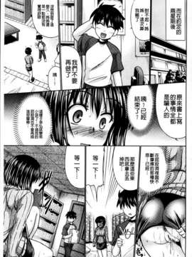 [MMScan081][わらしべ] にくまん娘 [U402]_MMScan081_171
