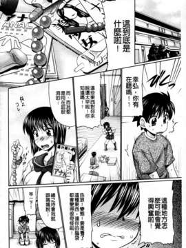[MMScan081][わらしべ] にくまん娘 [U402]_MMScan081_164