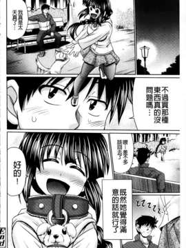[MMScan081][わらしべ] にくまん娘 [U402]_MMScan081_162