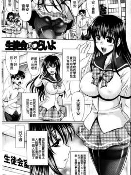 [MMScan081][わらしべ] にくまん娘 [U402]_MMScan081_125