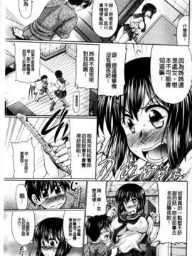 [MMScan081][わらしべ] にくまん娘 [U402]_MMScan081_165
