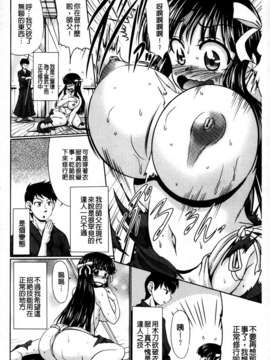 [MMScan081][わらしべ] にくまん娘 [U402]_MMScan081_066