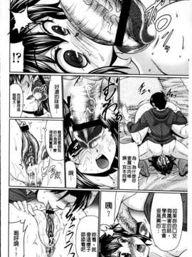 [MMScan081][わらしべ] にくまん娘 [U402]_MMScan081_054