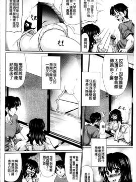 [MMScan081][わらしべ] にくまん娘 [U402]_MMScan081_086