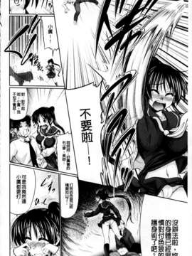 [MMScan081][わらしべ] にくまん娘 [U402]_MMScan081_202