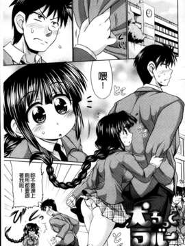 [MMScan081][わらしべ] にくまん娘 [U402]_MMScan081_143