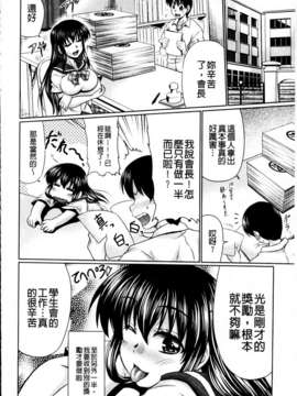 [MMScan081][わらしべ] にくまん娘 [U402]_MMScan081_142