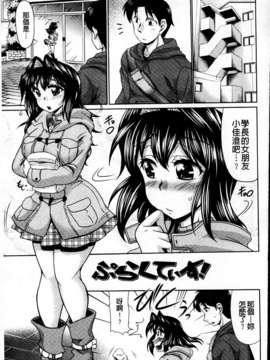 [MMScan081][わらしべ] にくまん娘 [U402]_MMScan081_045