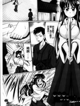 [MMScan081][わらしべ] にくまん娘 [U402]_MMScan081_065
