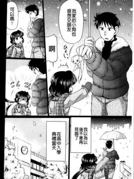 [MMScan081][わらしべ] にくまん娘 [U402]_MMScan081_146