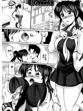[MMScan081][わらしべ] にくまん娘 [U402]_MMScan081_201