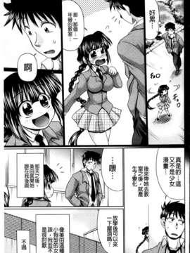 [MMScan081][わらしべ] にくまん娘 [U402]_MMScan081_147