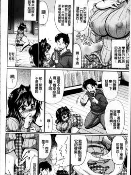 [MMScan081][わらしべ] にくまん娘 [U402]_MMScan081_048