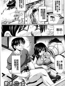 [MMScan081][わらしべ] にくまん娘 [U402]_MMScan081_085
