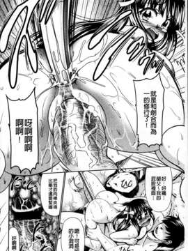 [MMScan081][わらしべ] にくまん娘 [U402]_MMScan081_080
