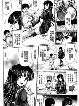 [MMScan081][わらしべ] にくまん娘 [U402]_MMScan081_006