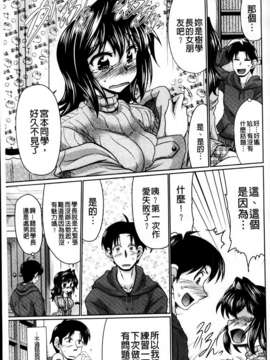 [MMScan081][わらしべ] にくまん娘 [U402]_MMScan081_047