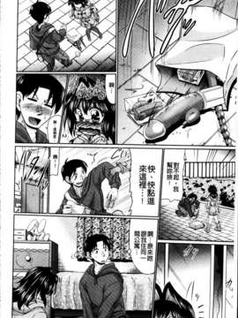 [MMScan081][わらしべ] にくまん娘 [U402]_MMScan081_046
