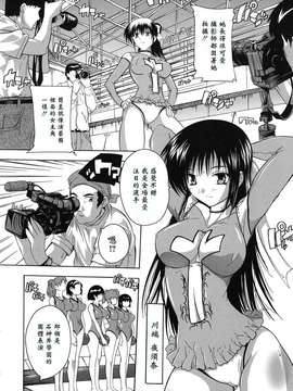 [奈塚Q弥] なぜこの銭湯は美少女客ばかりなのか[黑崎猫改圖]_furo_0036