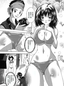[奈塚Q弥] なぜこの銭湯は美少女客ばかりなのか[黑崎猫改圖]_furo_0080