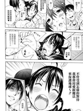 [ジャンキー] 好きだからしちゃうの_0108