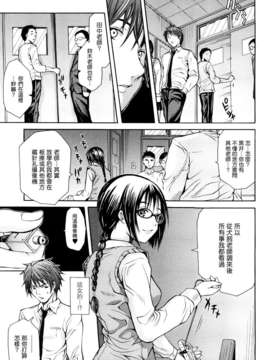 [ジャンキー] 好きだからしちゃうの_0117