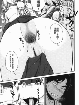 [C1832][大守春雨] かなことおじさん(佳奈子與變態叔叔)_img-093