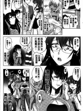 [高岡基文] 0930_MMScan053_164
