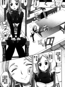[高岡基文] 0930_MMScan053_037