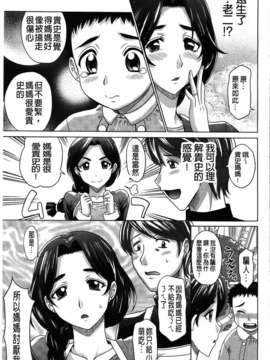 [高岡基文] 0930_MMScan053_167