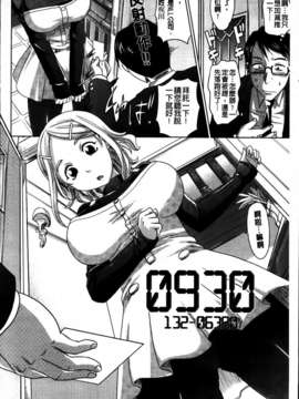 [高岡基文] 0930_MMScan053_036