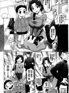 [高岡基文] 0930_MMScan053_168
