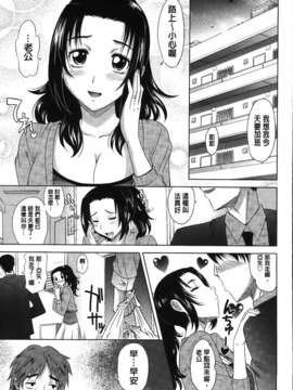 [高岡基文] 0930_MMScan053_011