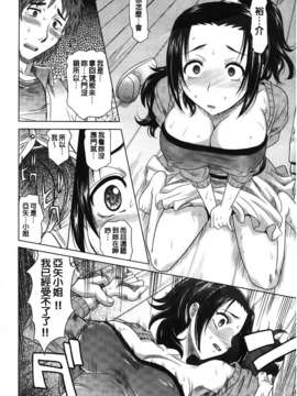 [高岡基文] 0930_MMScan053_018