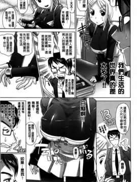 [高岡基文] 0930_MMScan053_041
